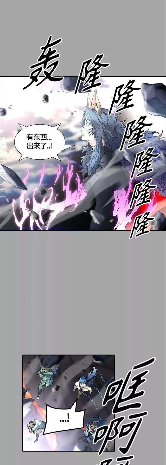 [第3季] 第109话 -犬与猫 第144页