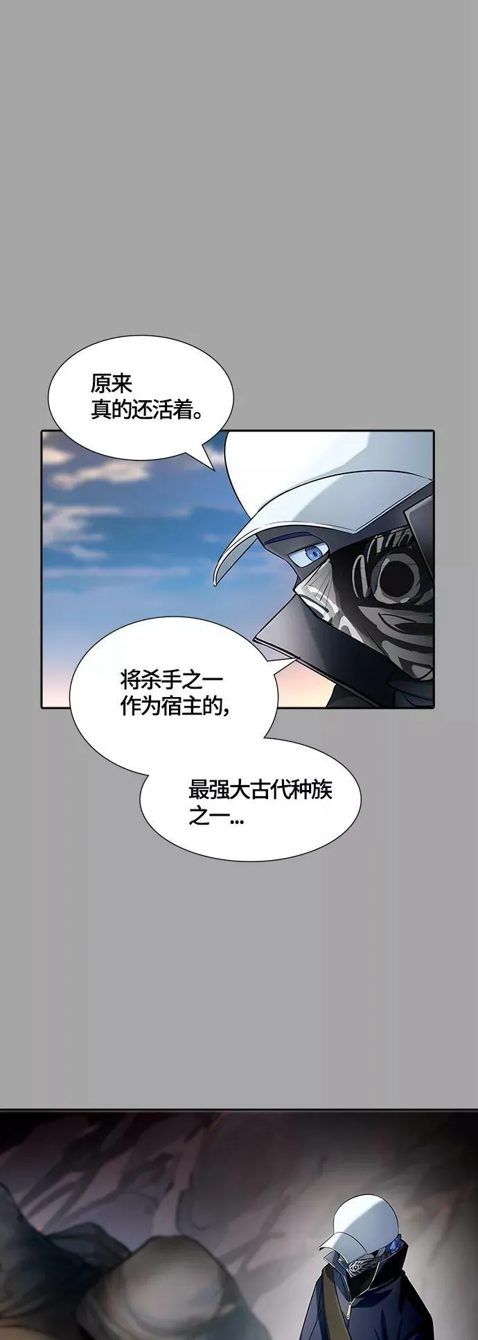 [第3季] 第109话 -犬与猫 第147页
