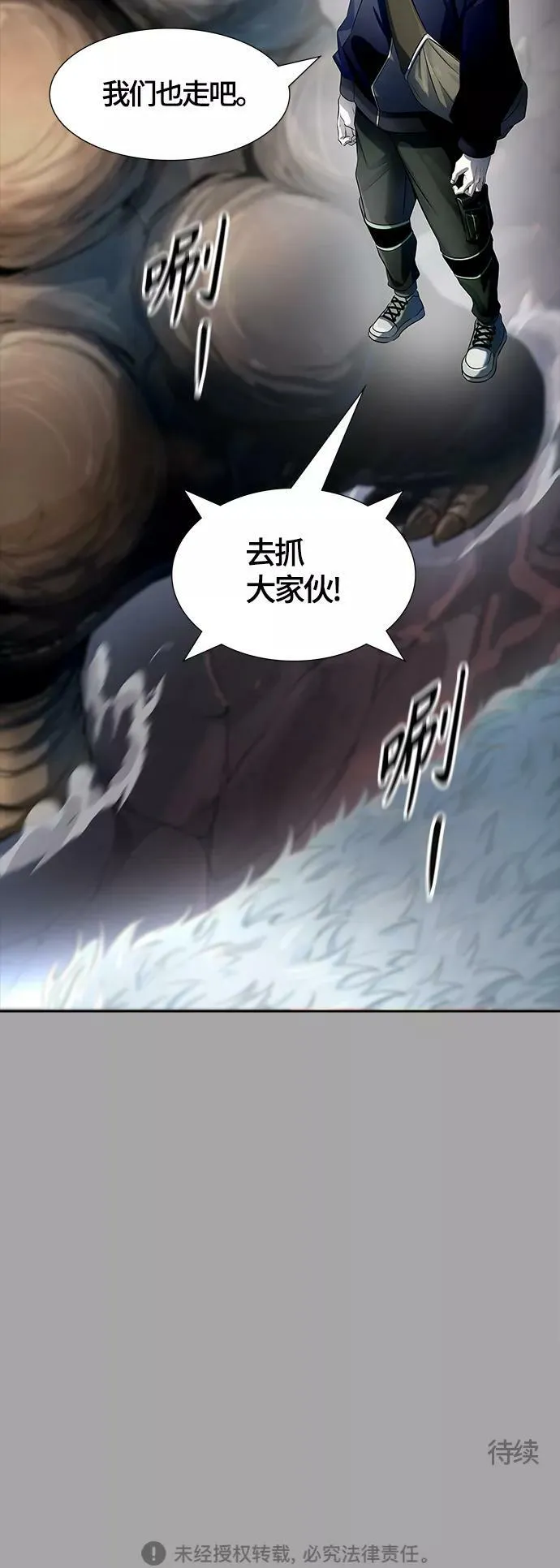 [第3季] 第109话 -犬与猫 第148页
