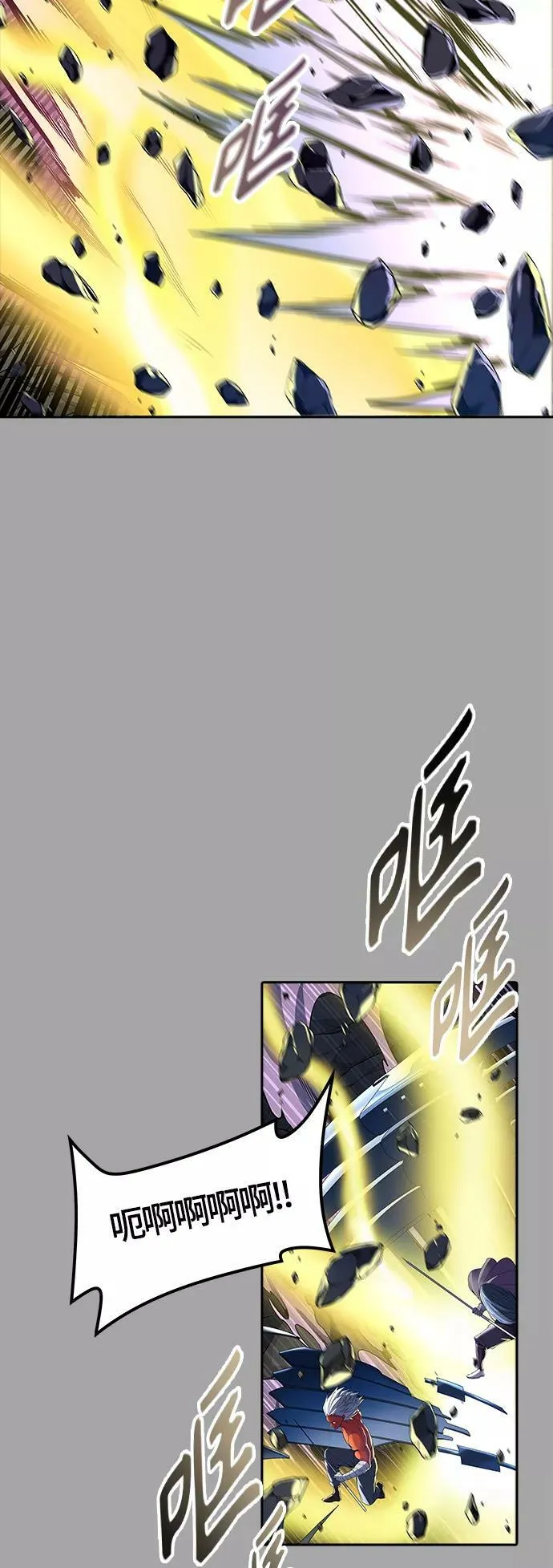 [第3季] 第110话 -犬与猫 第20页