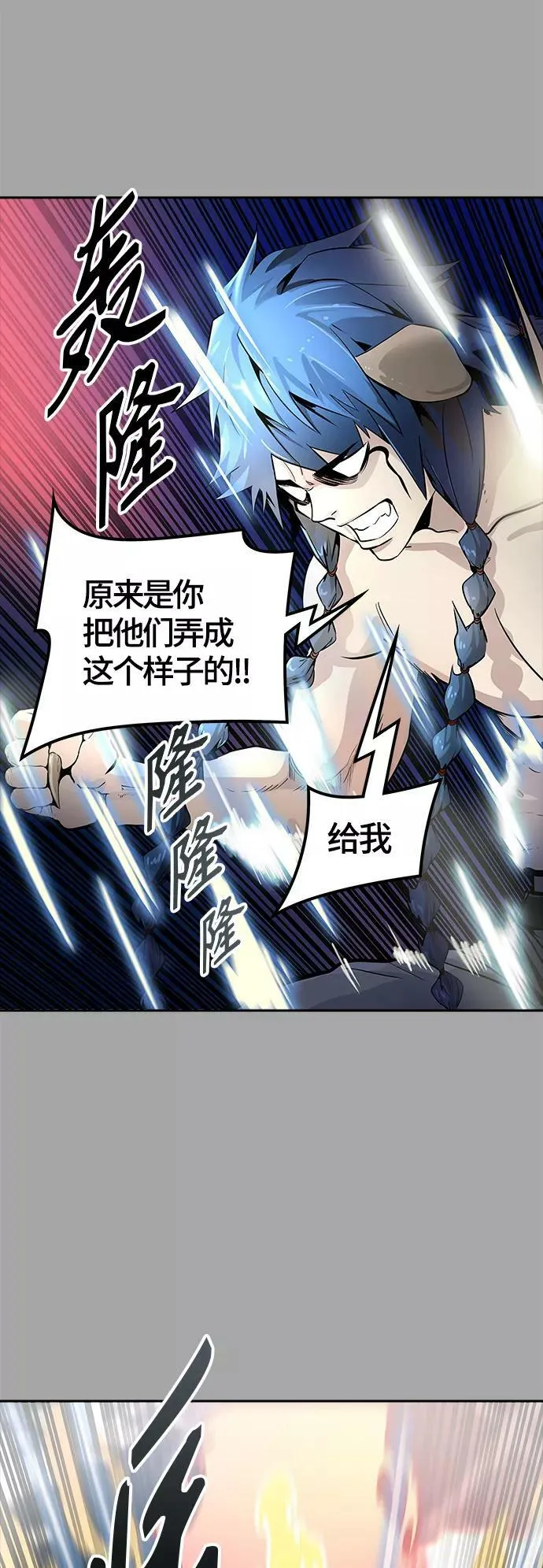 [第3季] 第110话 -犬与猫 第46页