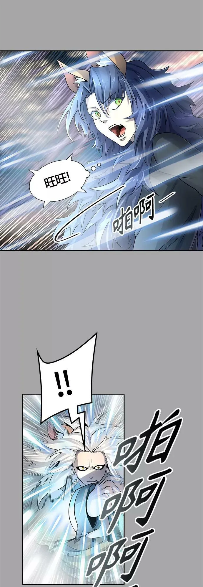 [第3季] 第110话 -犬与猫 第48页