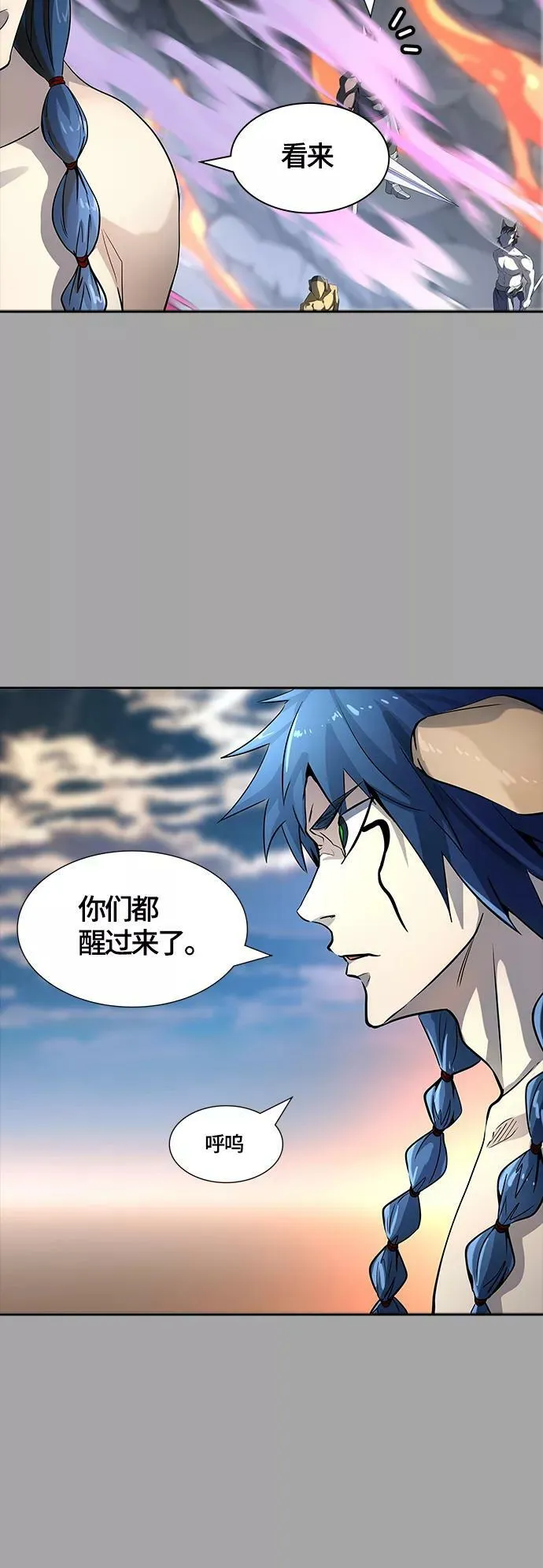 [第3季] 第110话 -犬与猫 第50页