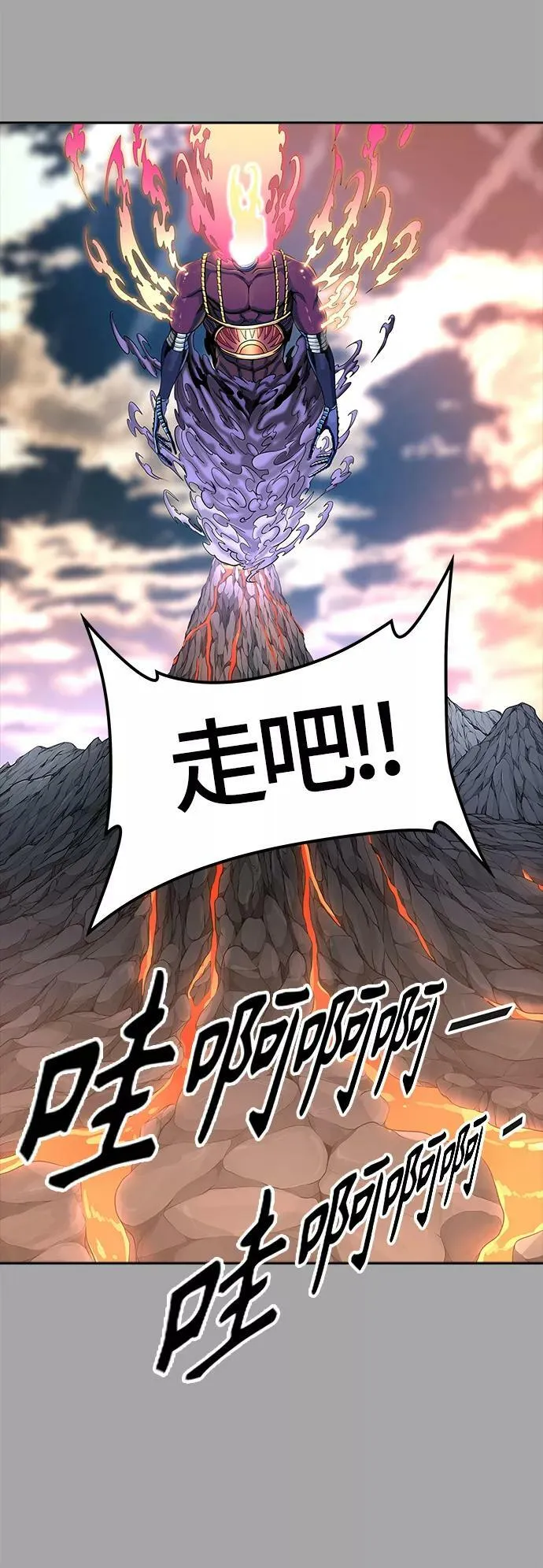 [第3季] 第110话 -犬与猫 第51页