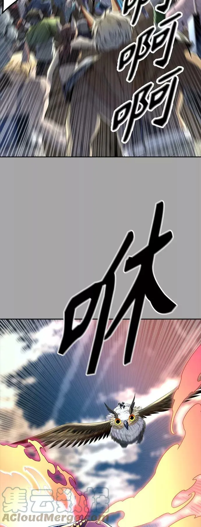 [第3季] 第110话 -犬与猫 第53页