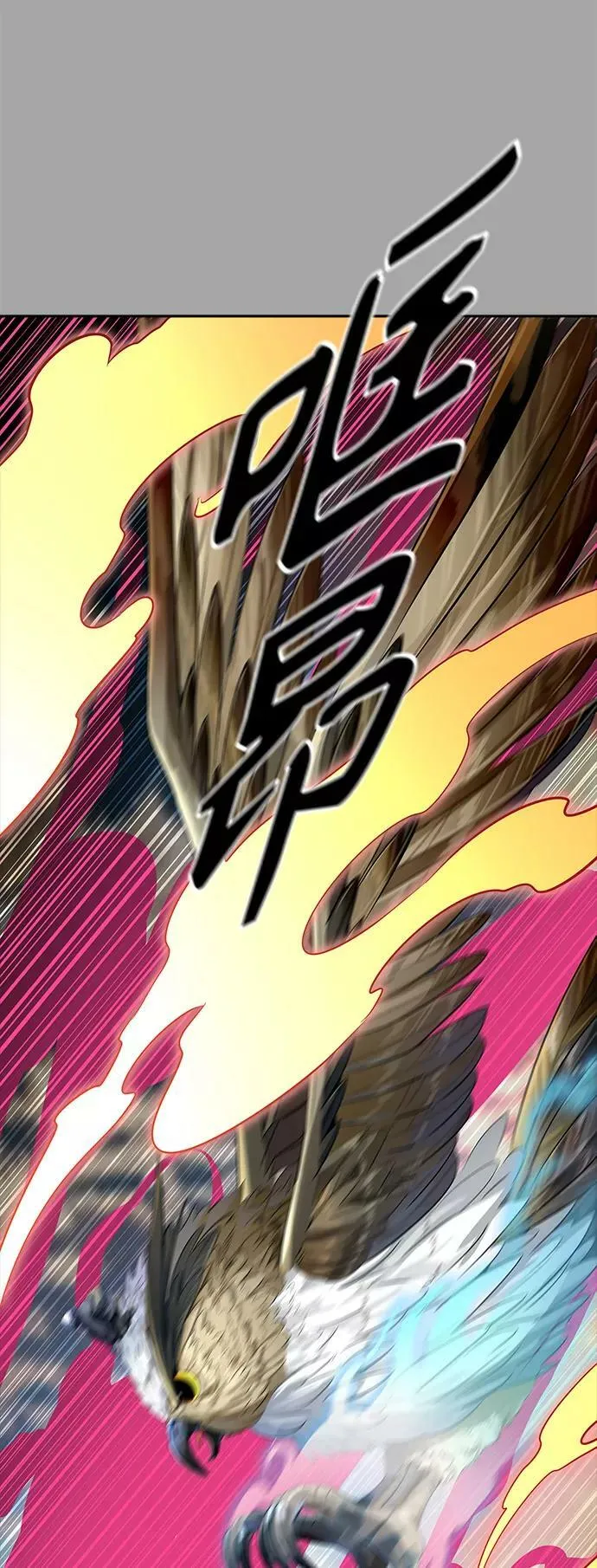 [第3季] 第110话 -犬与猫 第56页