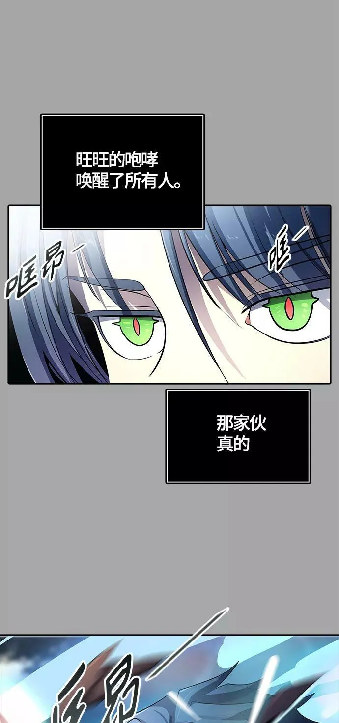 [第3季] 第110话 -犬与猫 第62页