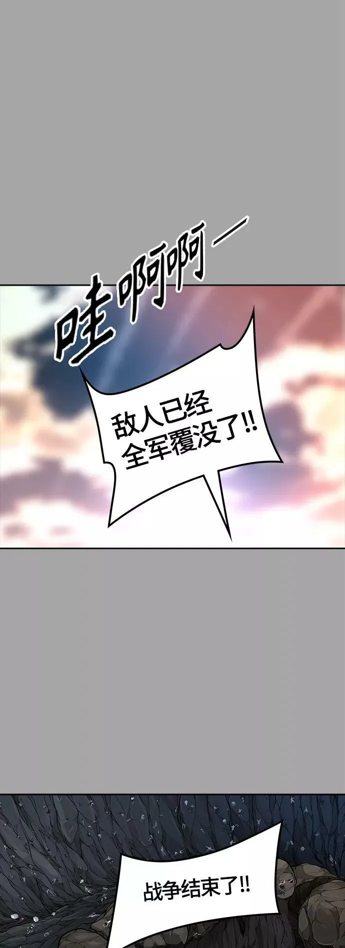 [第3季] 第110话 -犬与猫 第64页