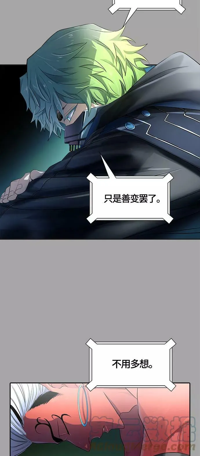 [第3季] 第110话 -犬与猫 第77页