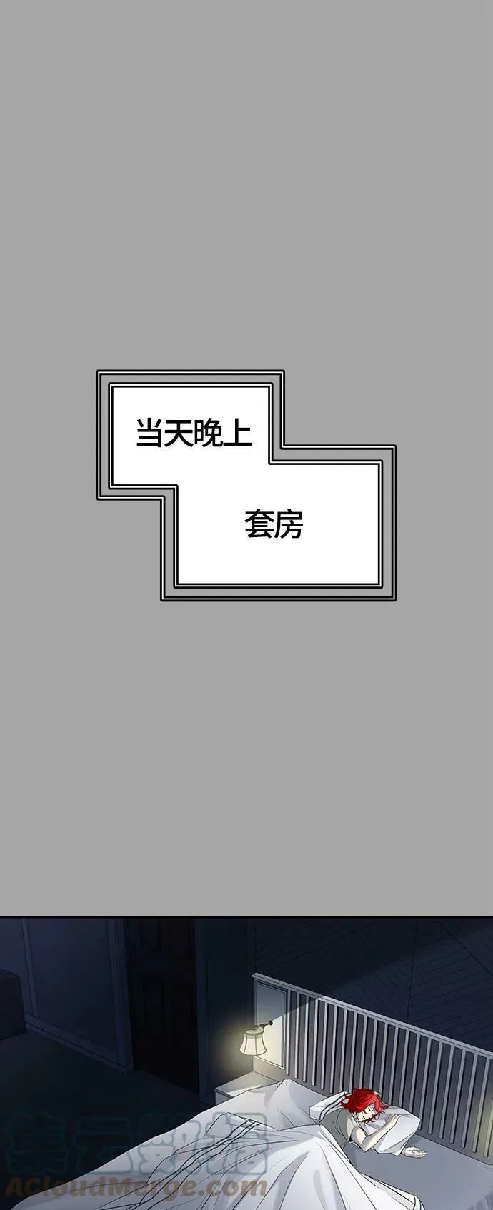 [第3季] 第110话 -犬与猫 第121页