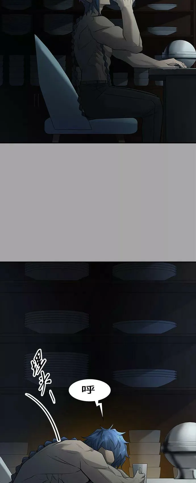 [第3季] 第110话 -犬与猫 第124页