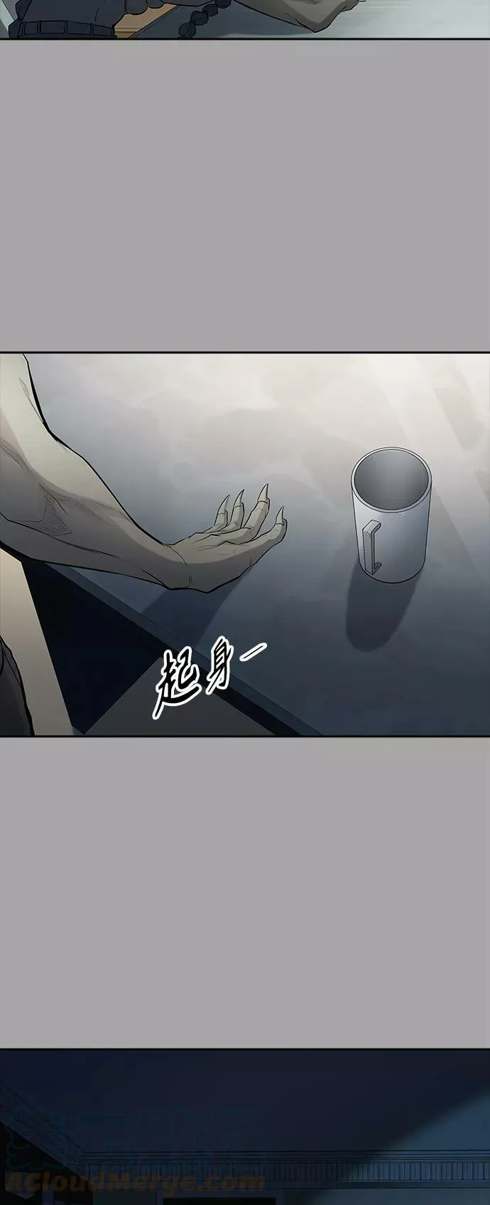 [第3季] 第110话 -犬与猫 第125页