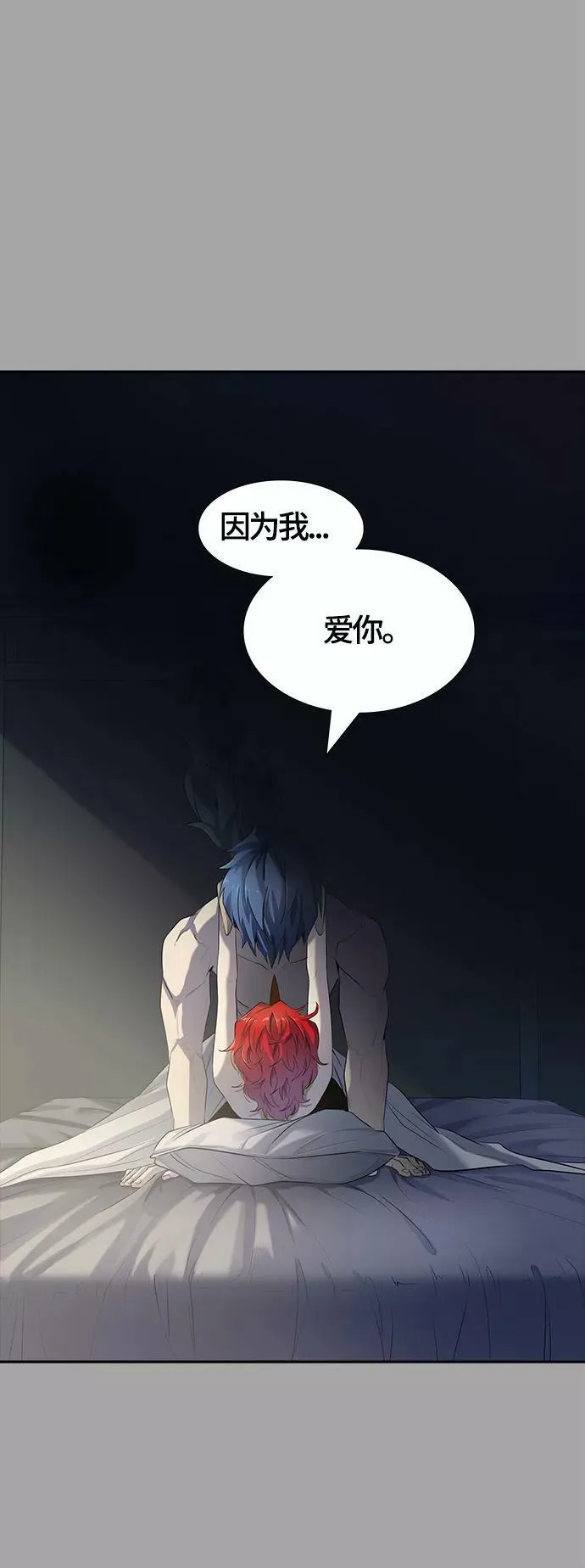 [第3季] 第110话 -犬与猫 第132页