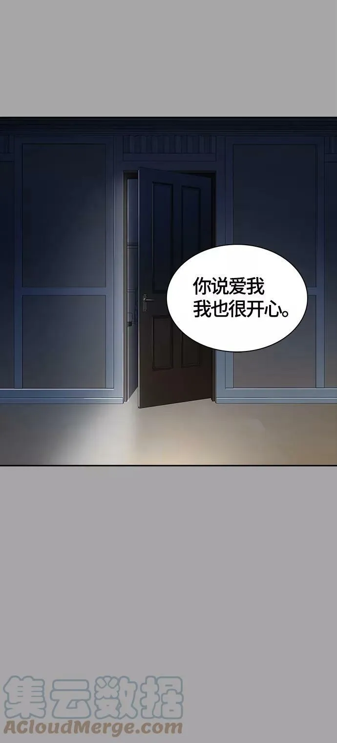 [第3季] 第111话 -犬与猫 第4页