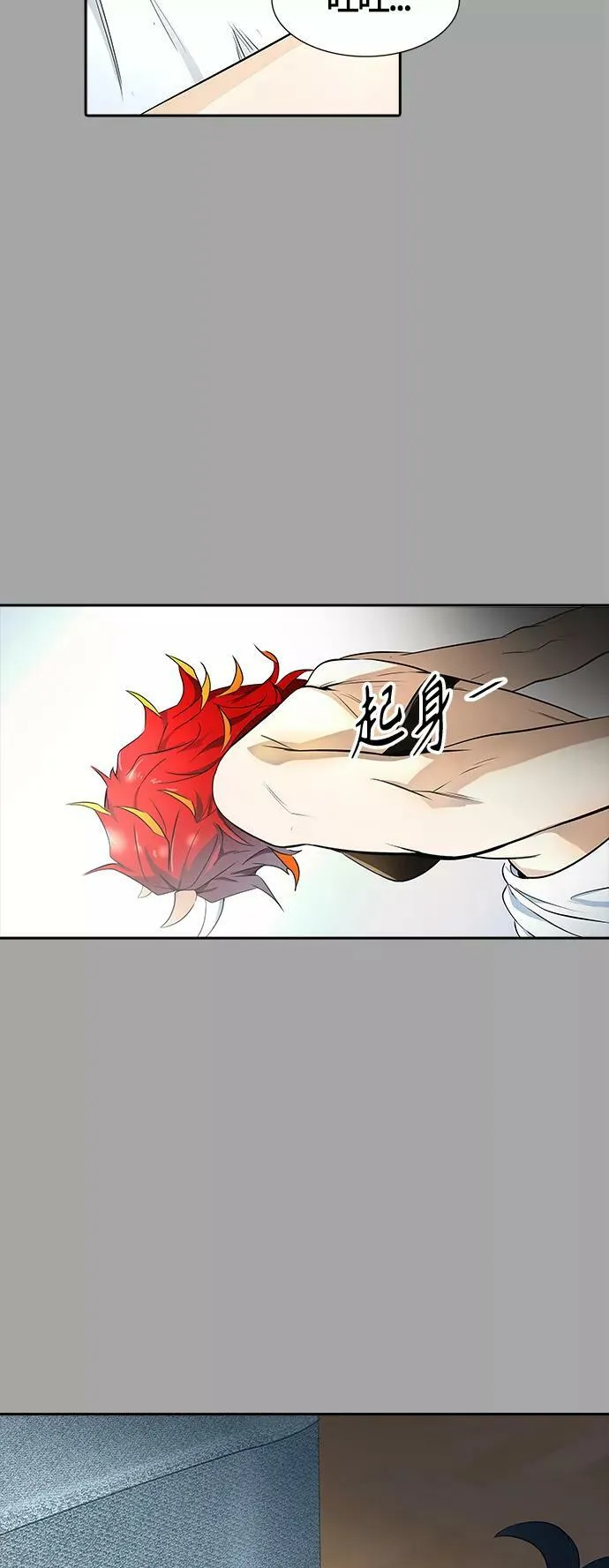 [第3季] 第111话 -犬与猫 第12页