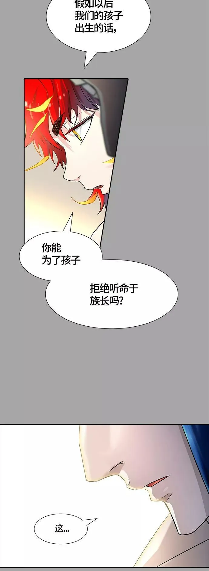 [第3季] 第111话 -犬与猫 第17页
