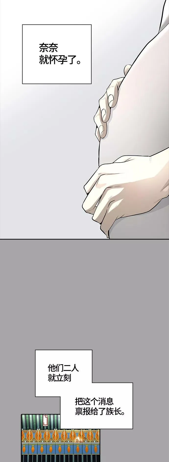 [第3季] 第111话 -犬与猫 第21页