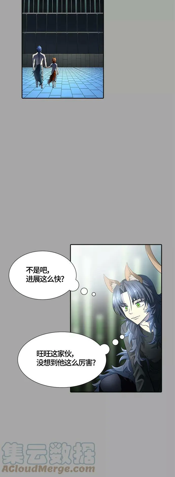 [第3季] 第111话 -犬与猫 第22页
