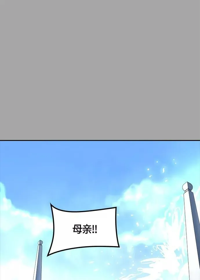 [第3季] 第111话 -犬与猫 第24页