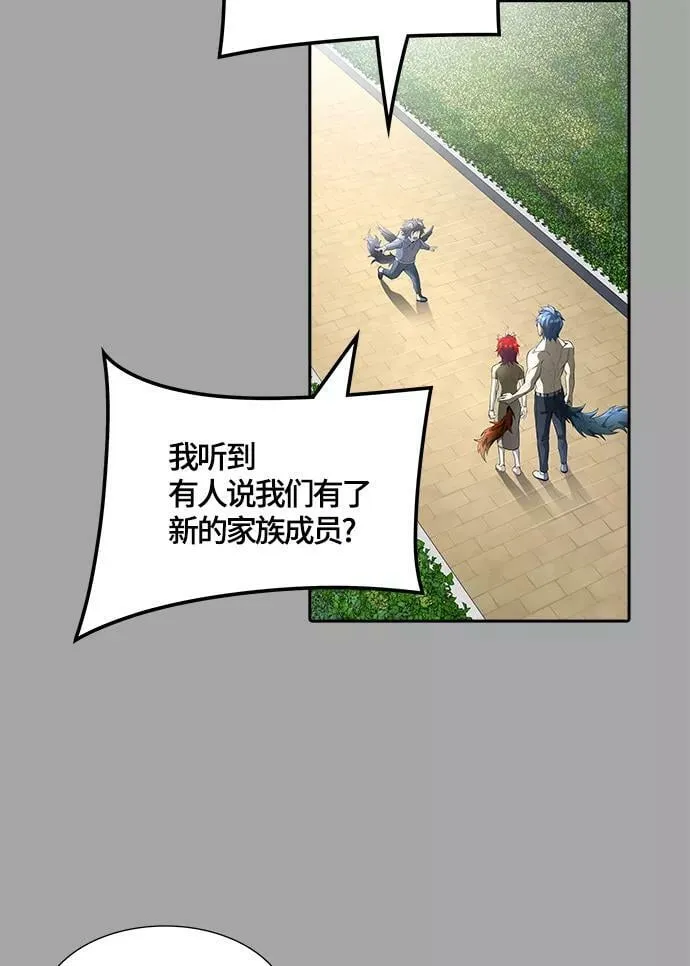 [第3季] 第111话 -犬与猫 第26页