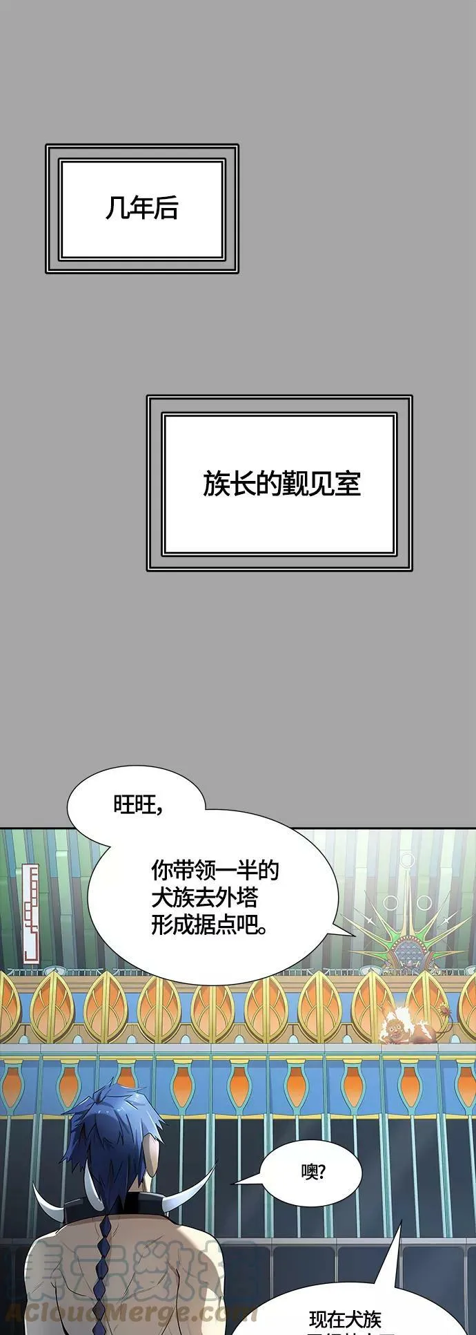 [第3季] 第111话 -犬与猫 第34页