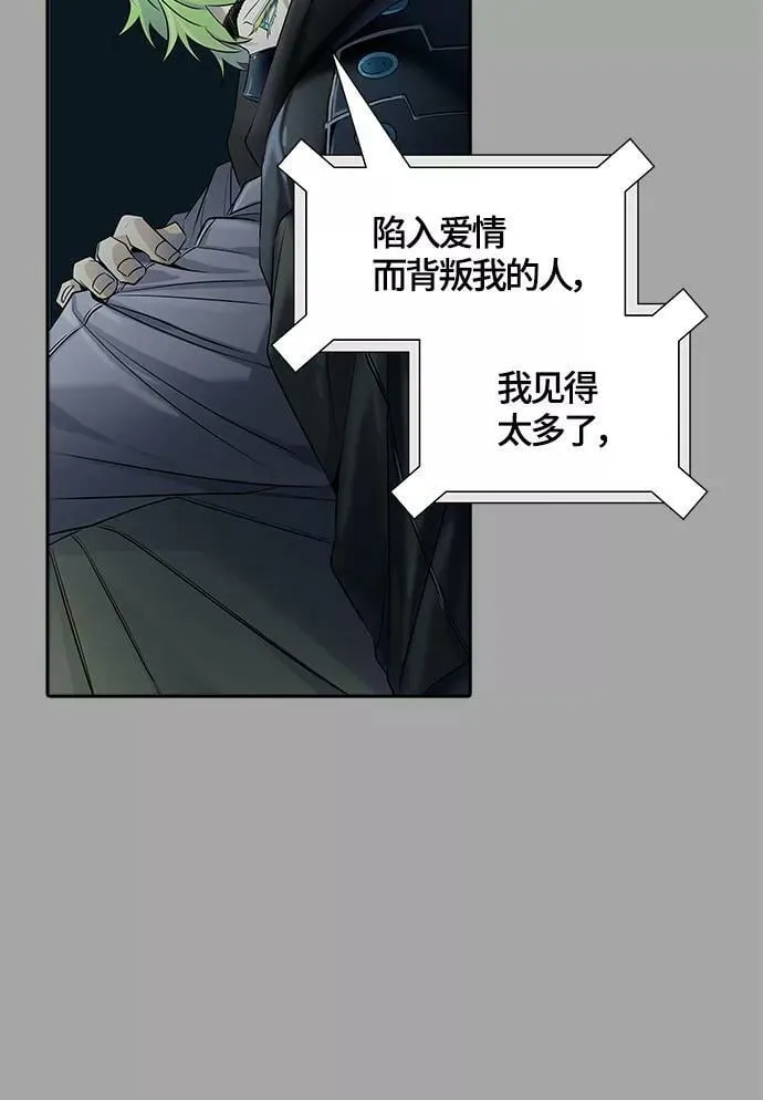 [第3季] 第111话 -犬与猫 第41页
