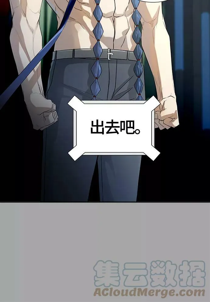 [第3季] 第111话 -犬与猫 第43页