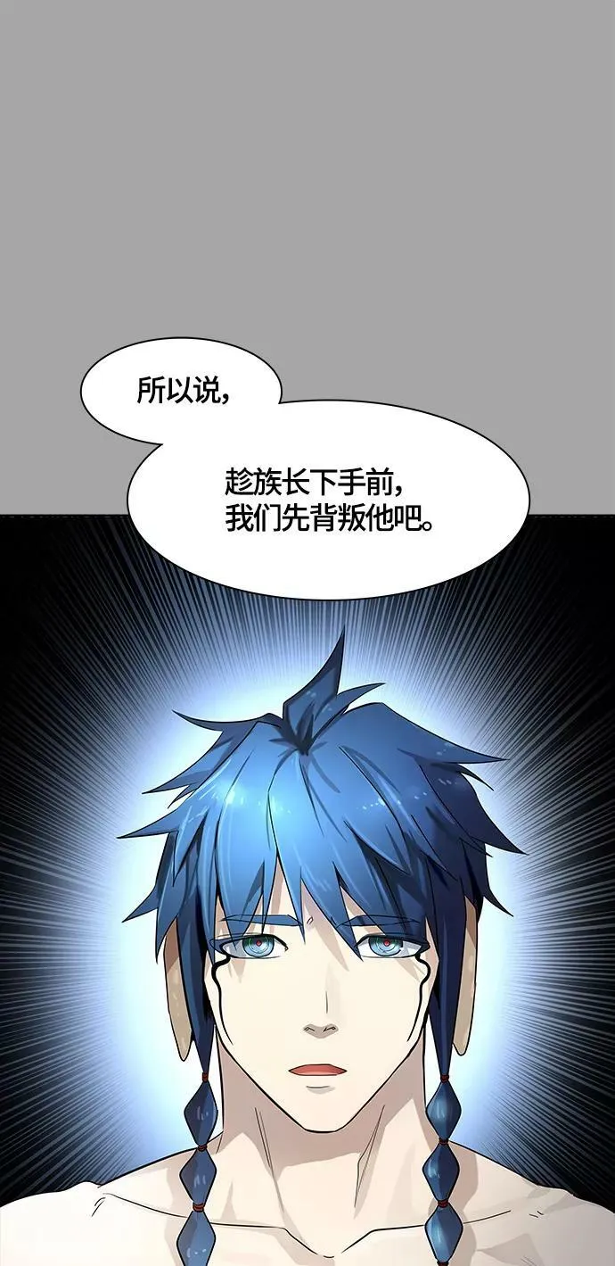 [第3季] 第111话 -犬与猫 第51页
