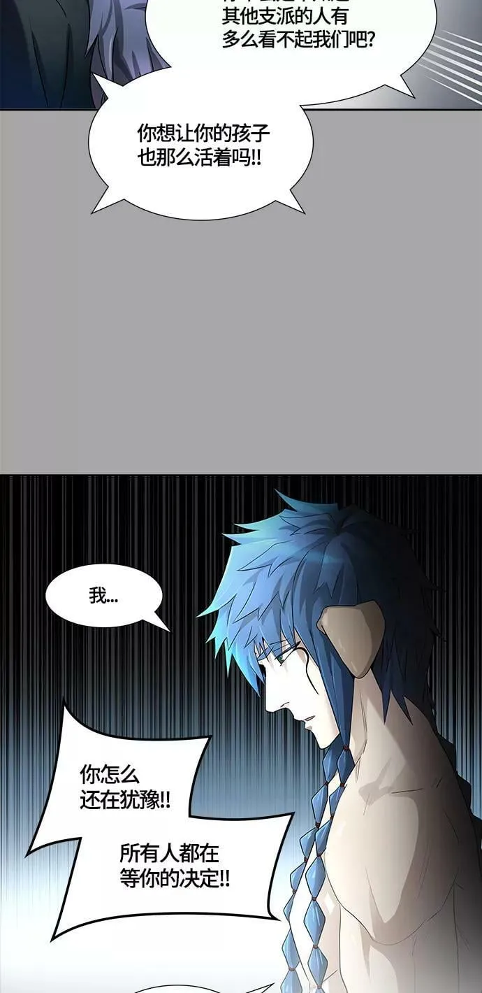 [第3季] 第111话 -犬与猫 第54页