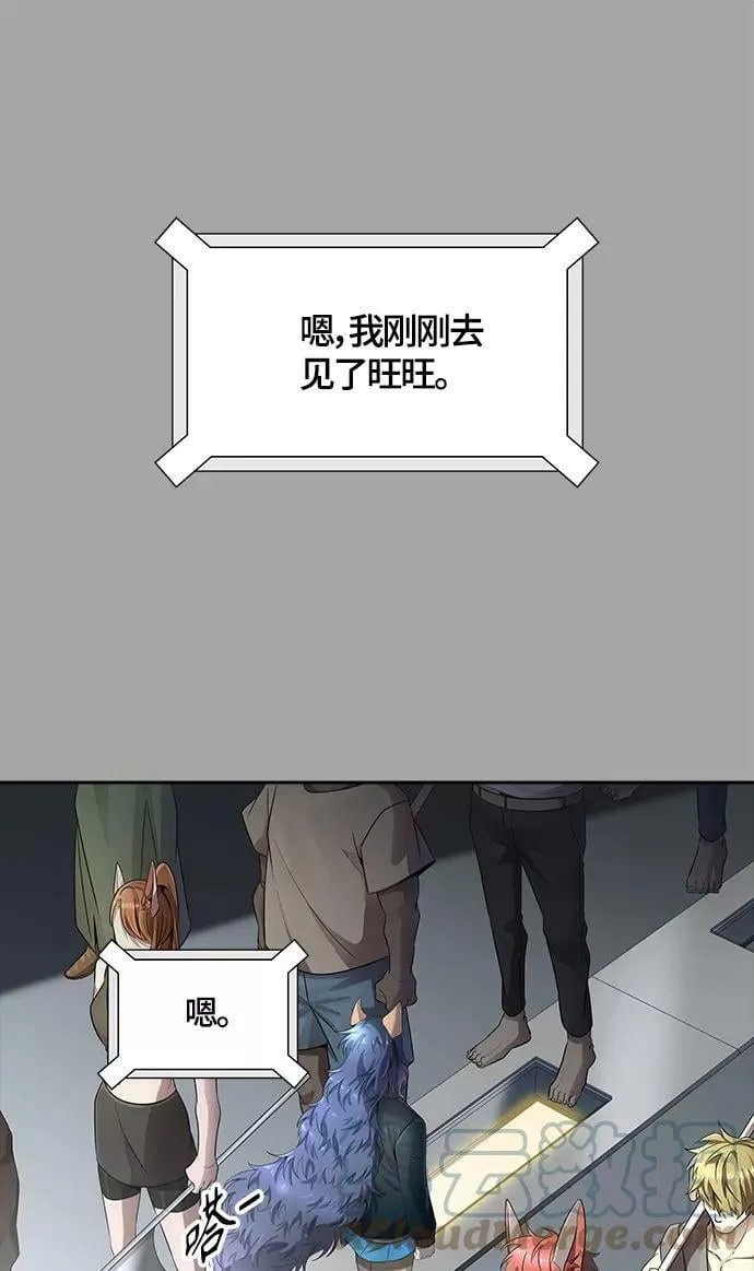 [第3季] 第111话 -犬与猫 第58页