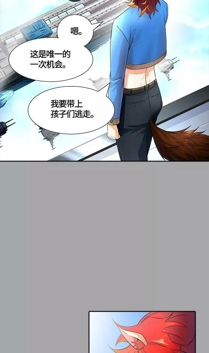 [第3季] 第111话 -犬与猫 第60页