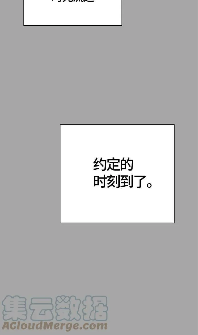 [第3季] 第111话 -犬与猫 第64页