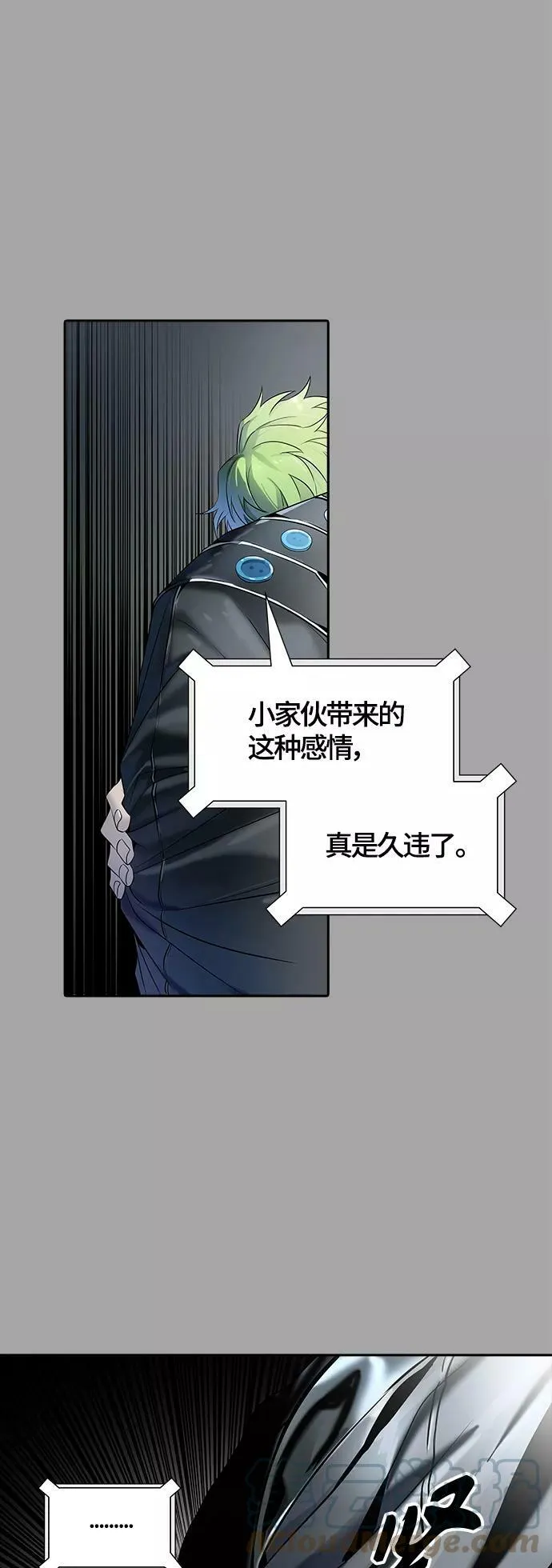 [第3季] 第111话 -犬与猫 第67页