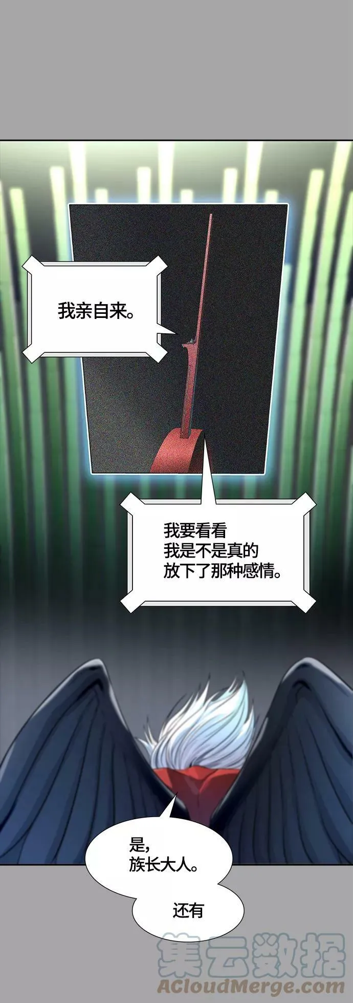 [第3季] 第111话 -犬与猫 第70页