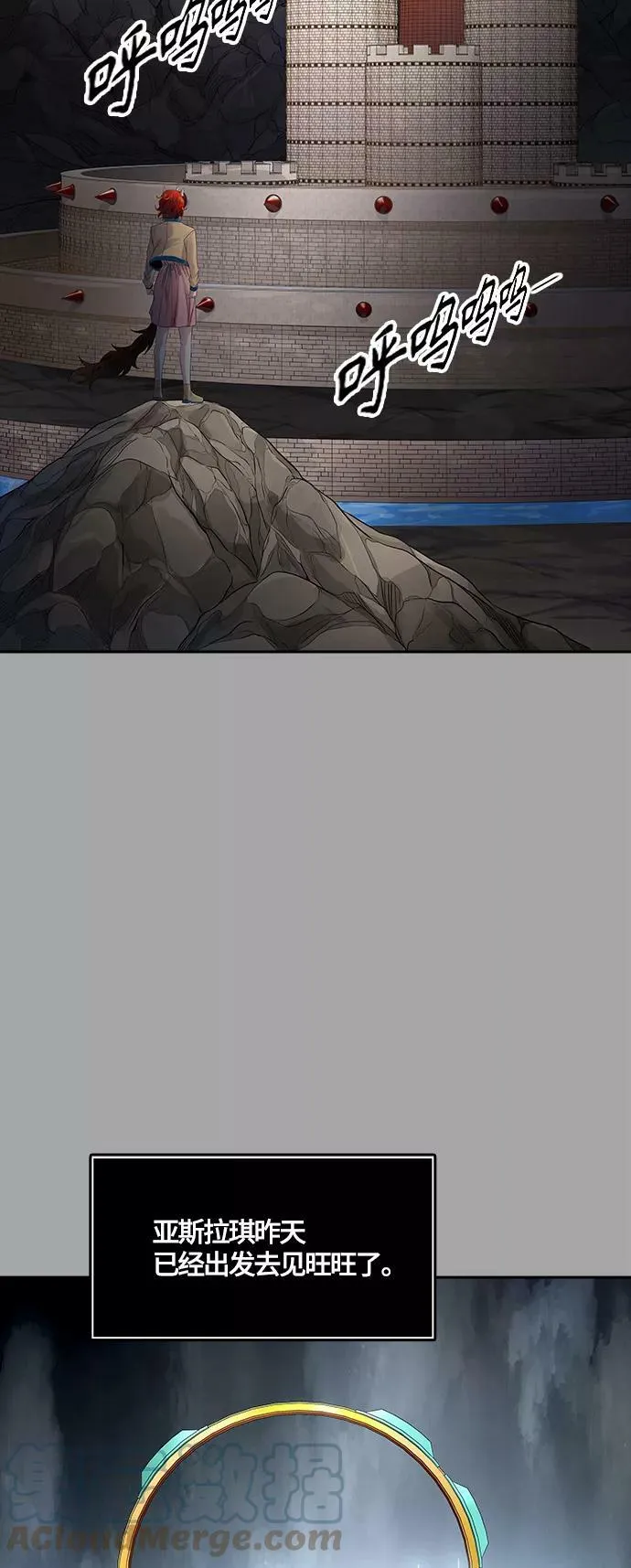 [第3季] 第111话 -犬与猫 第73页