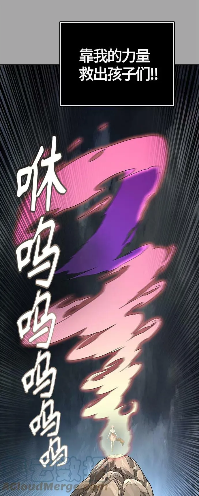 [第3季] 第111话 -犬与猫 第76页