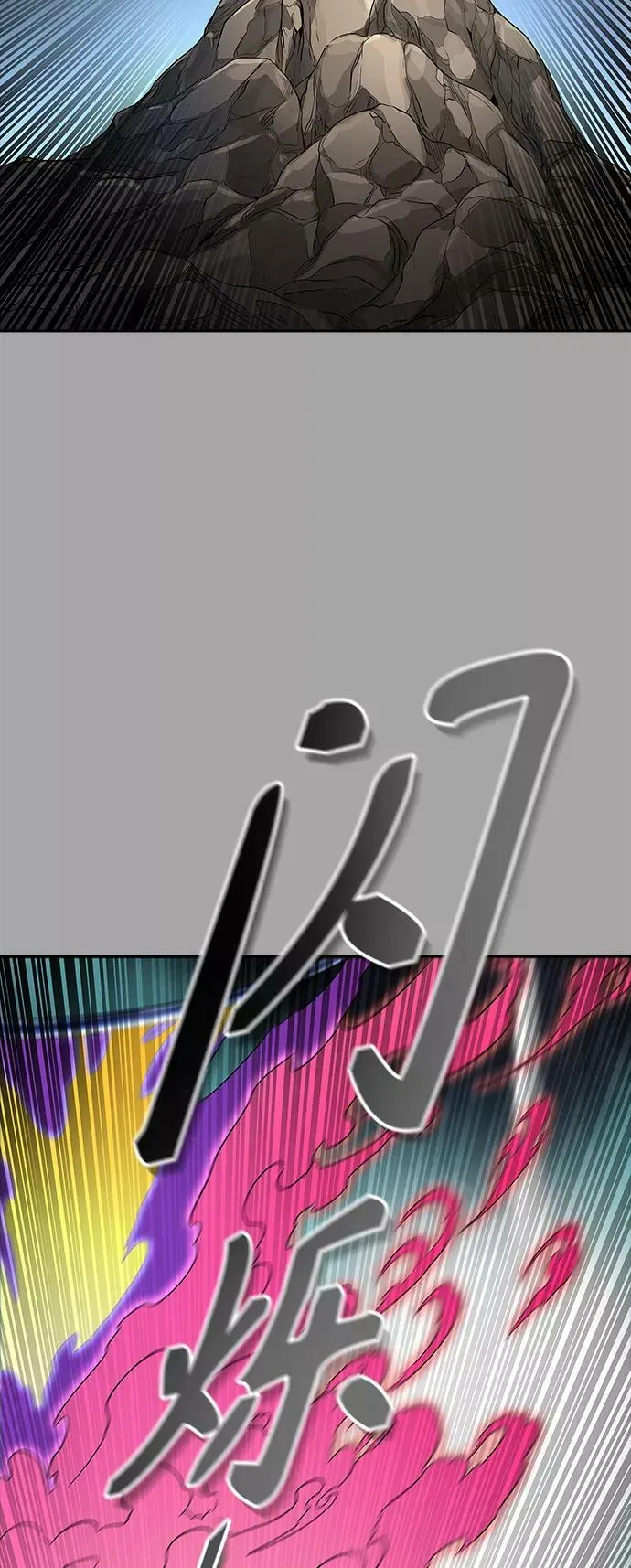[第3季] 第111话 -犬与猫 第77页