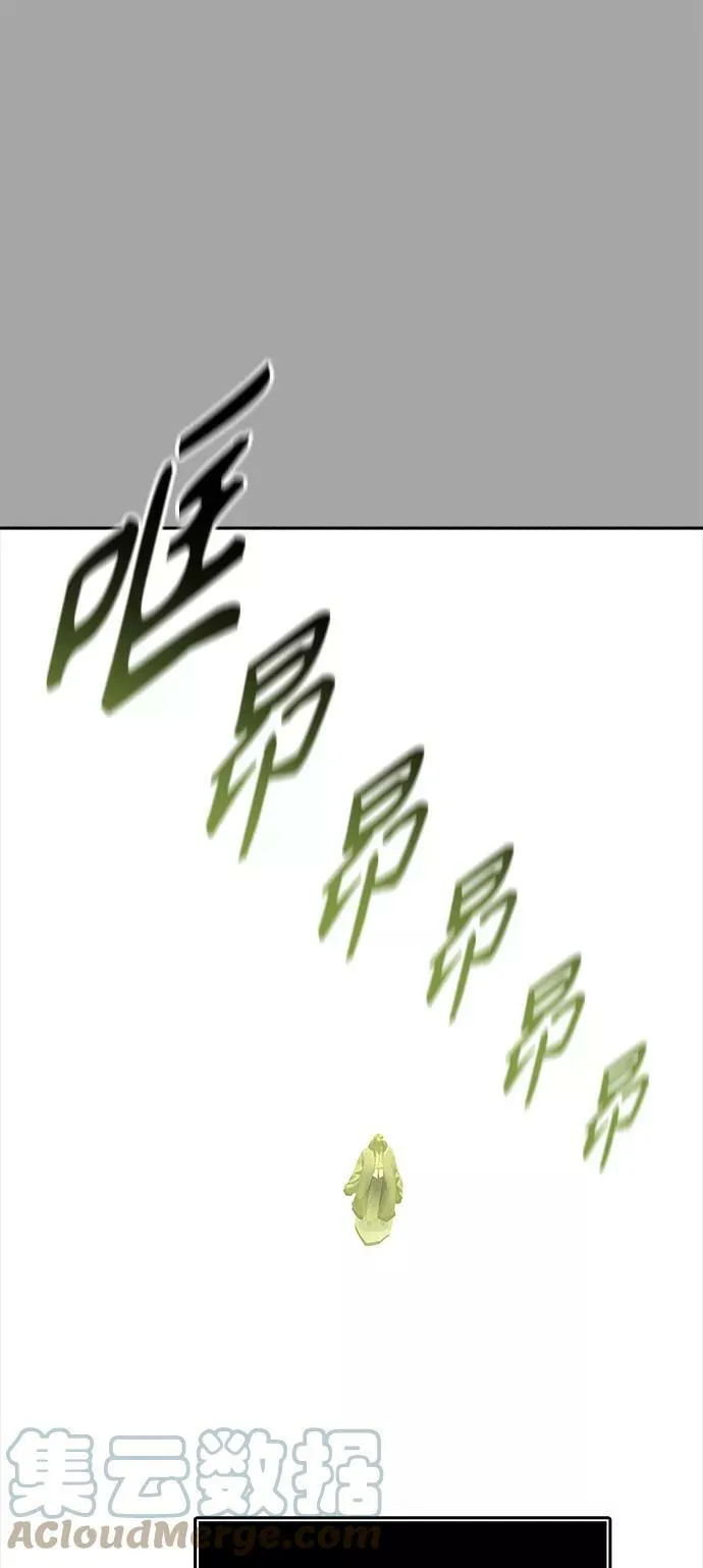 [第3季] 第111话 -犬与猫 第79页