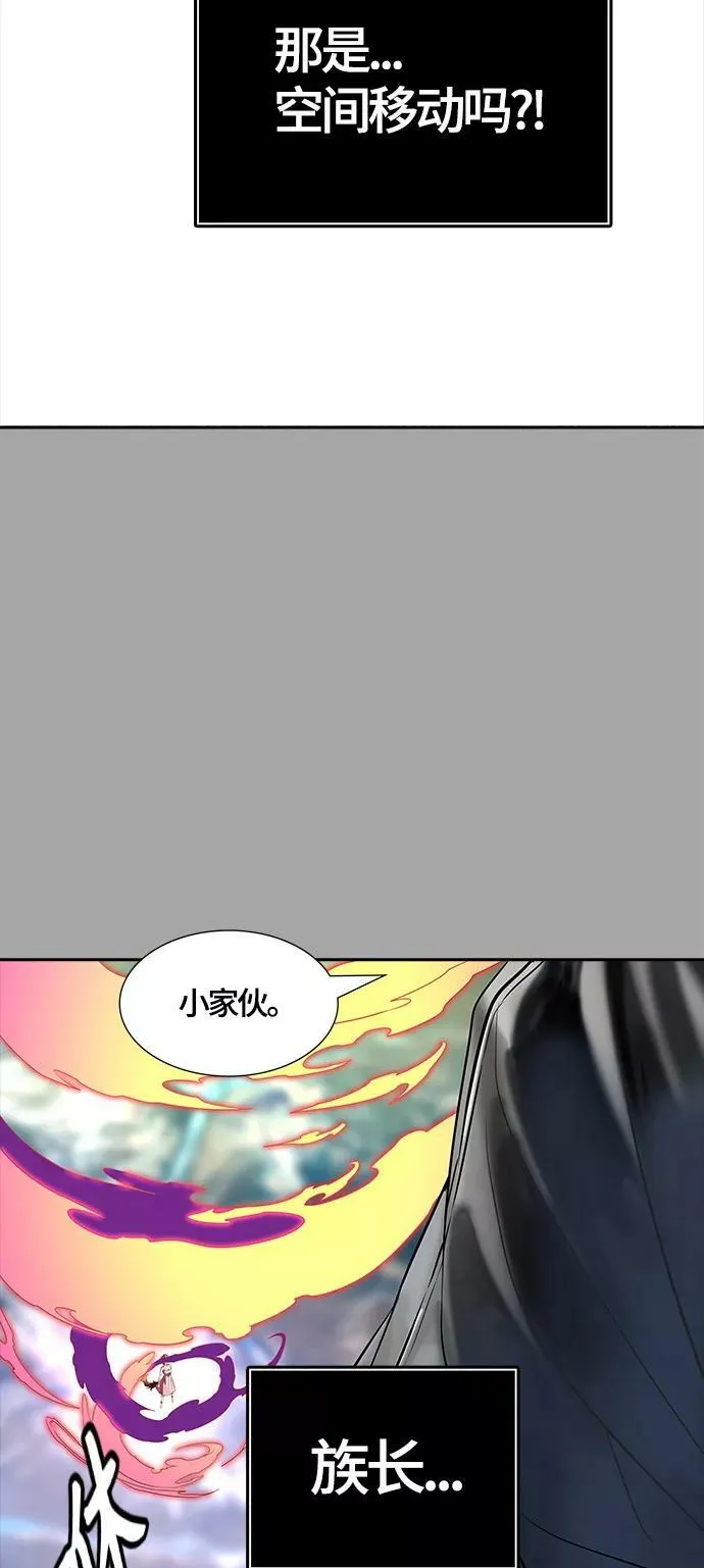 [第3季] 第111话 -犬与猫 第80页