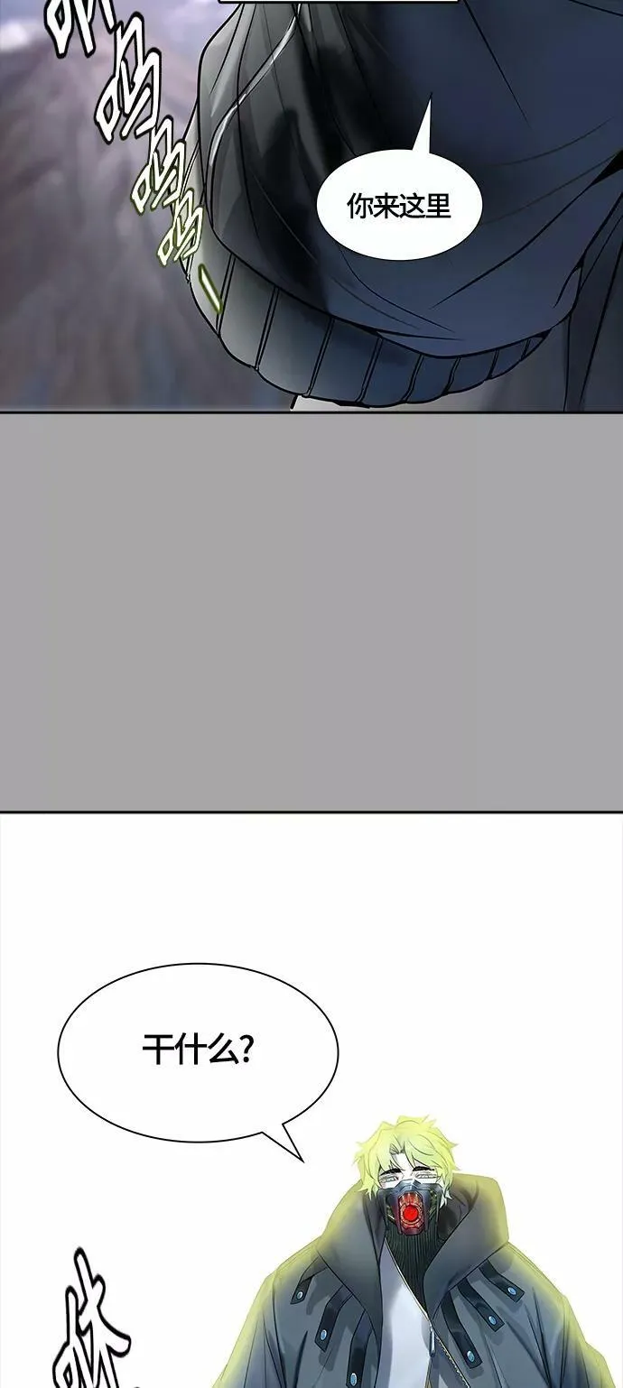 [第3季] 第111话 -犬与猫 第81页