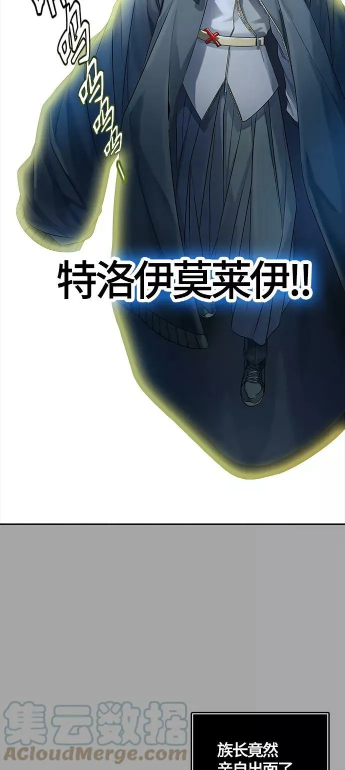 [第3季] 第111话 -犬与猫 第82页
