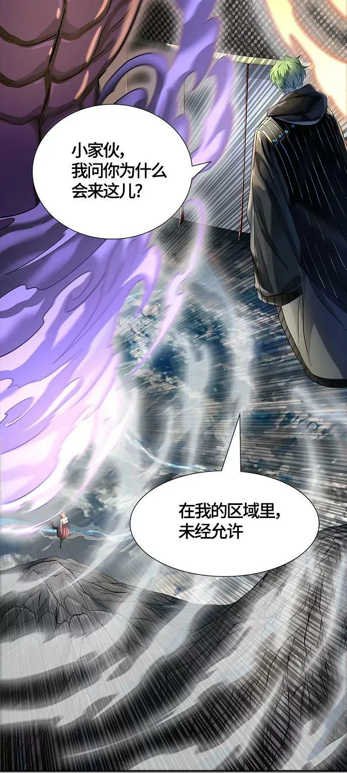 [第3季] 第111话 -犬与猫 第84页