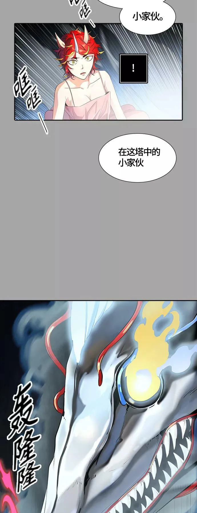 [第3季] 第111话 -犬与猫 第93页