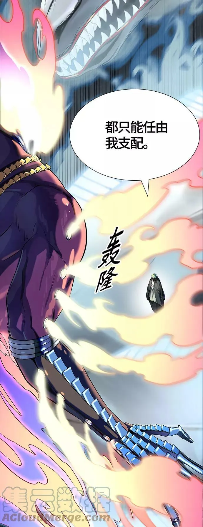 [第3季] 第111话 -犬与猫 第94页