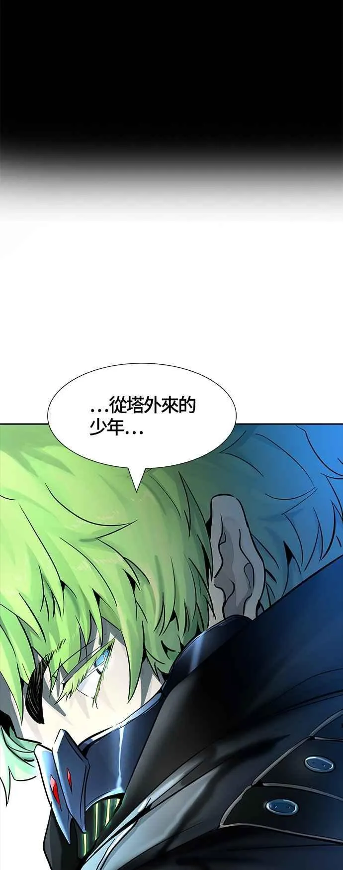 [第3季] 第108话 -降临 第5页
