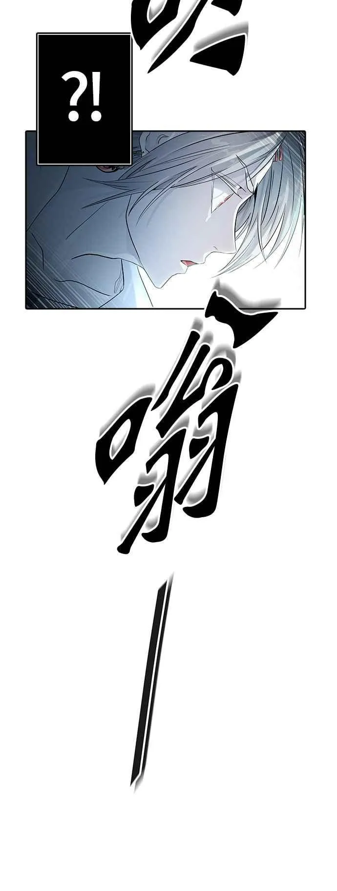[第3季] 第108话 -降临 第17页