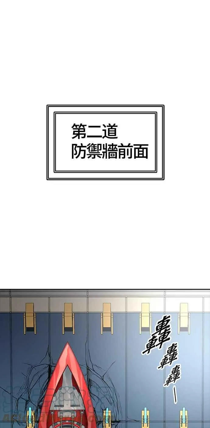 [第3季] 第108话 -降临 第19页