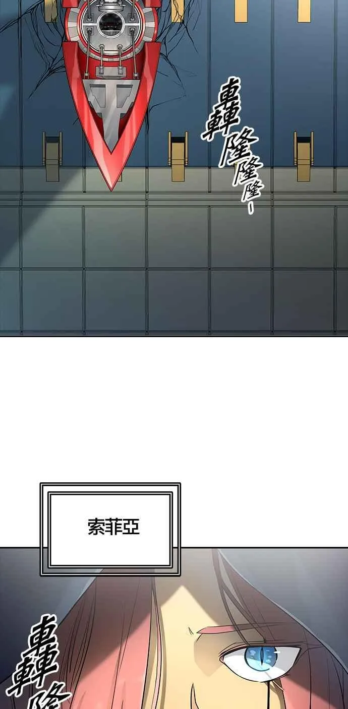 [第3季] 第108话 -降临 第20页