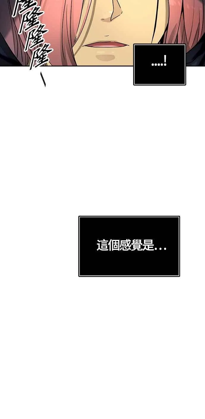 [第3季] 第108话 -降临 第21页