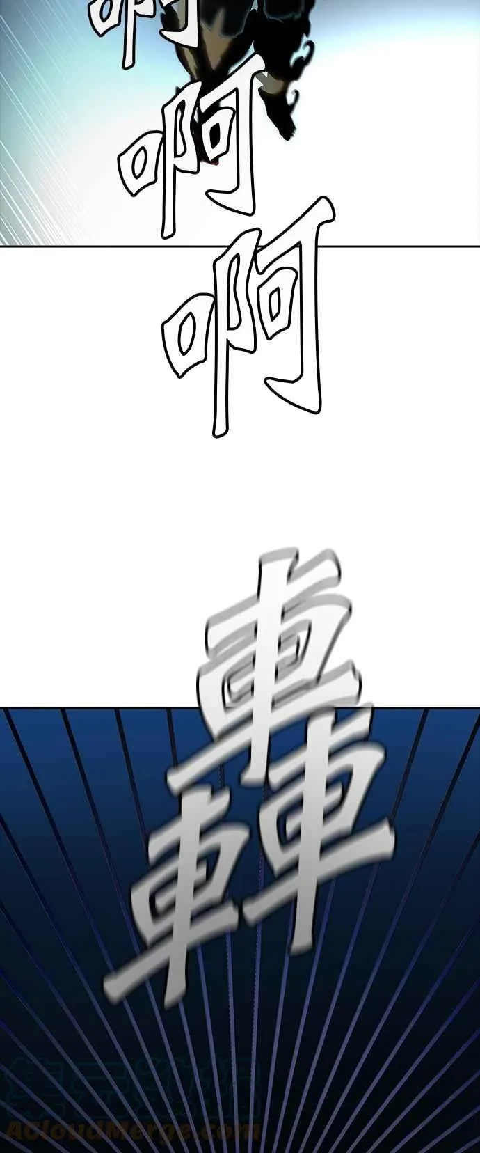 [第3季] 第108话 -降临 第25页